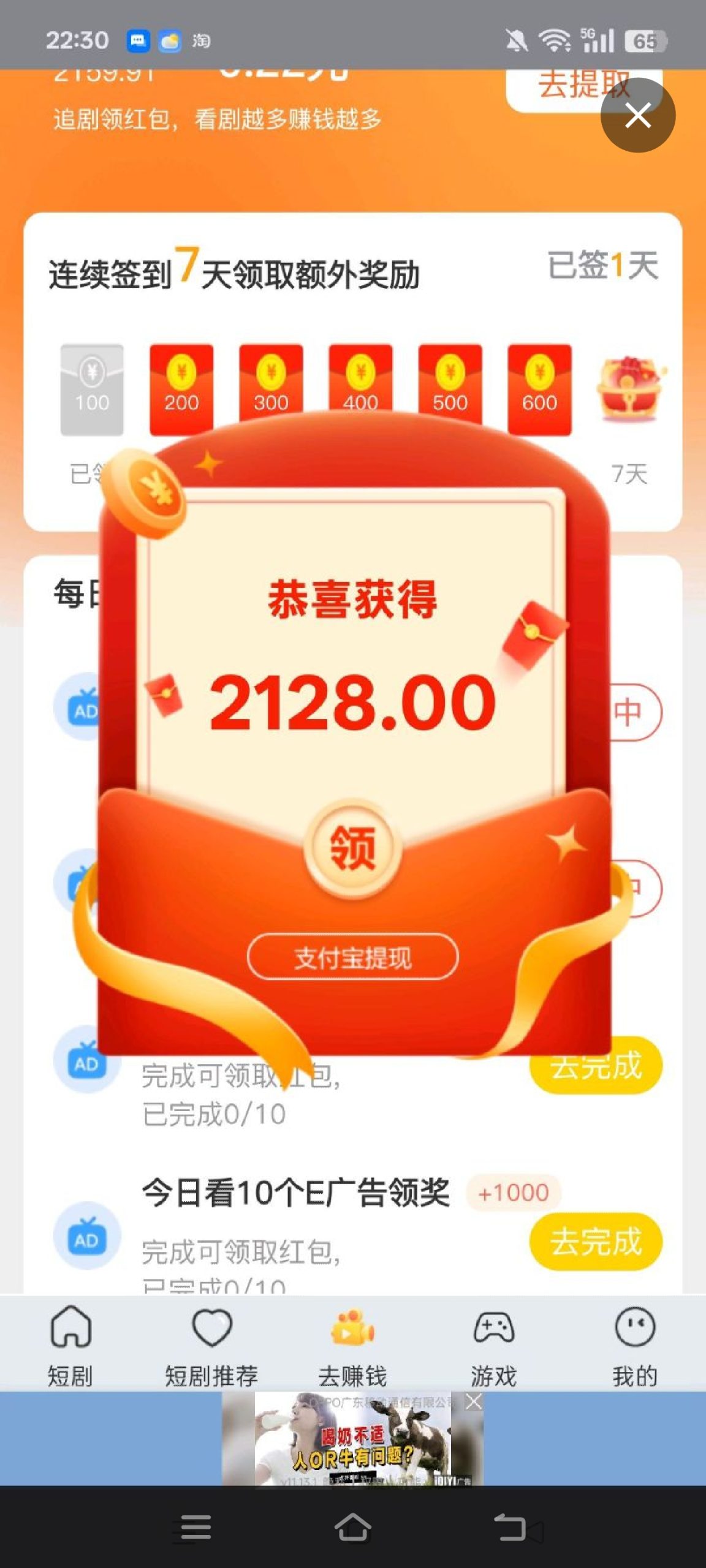 f88b56f06120260820094719