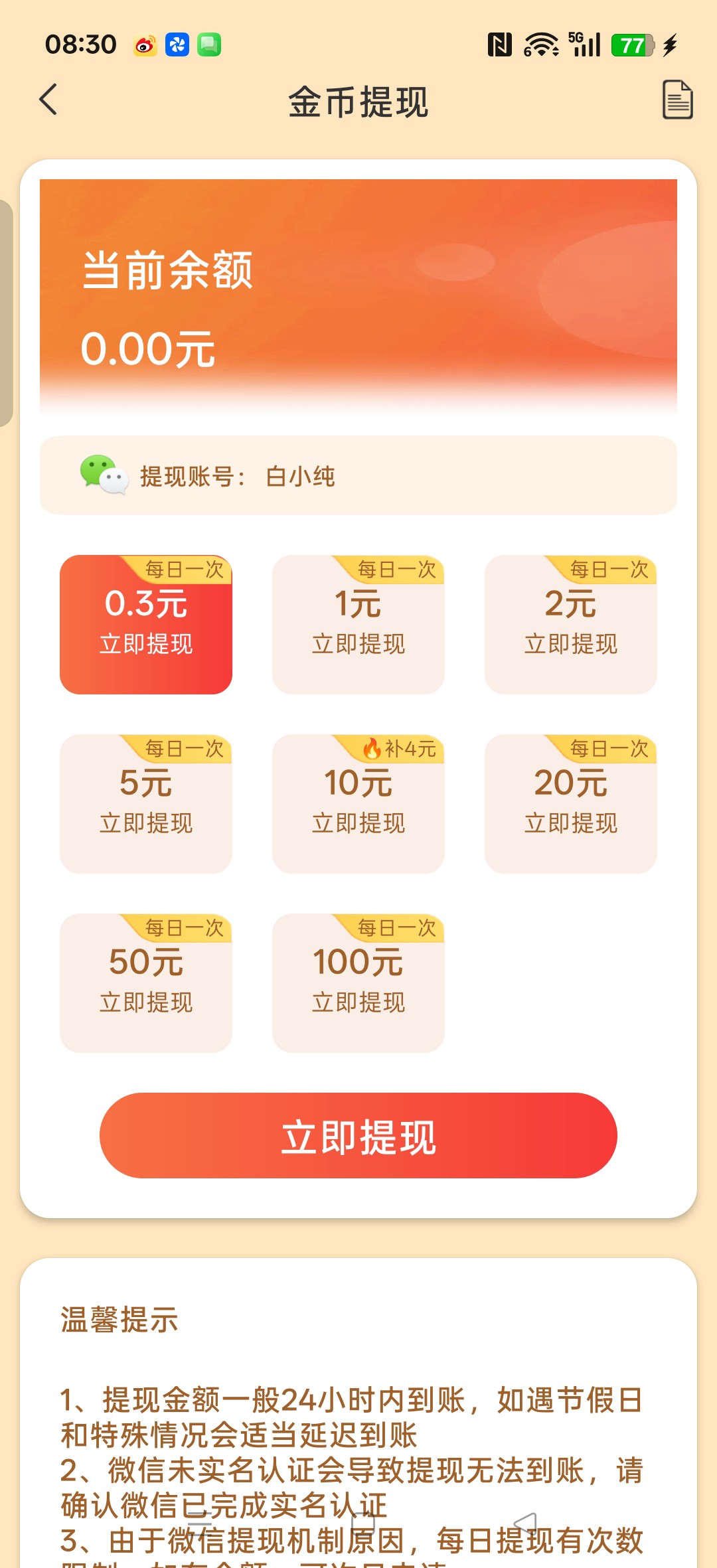fa861f343a20260815090742