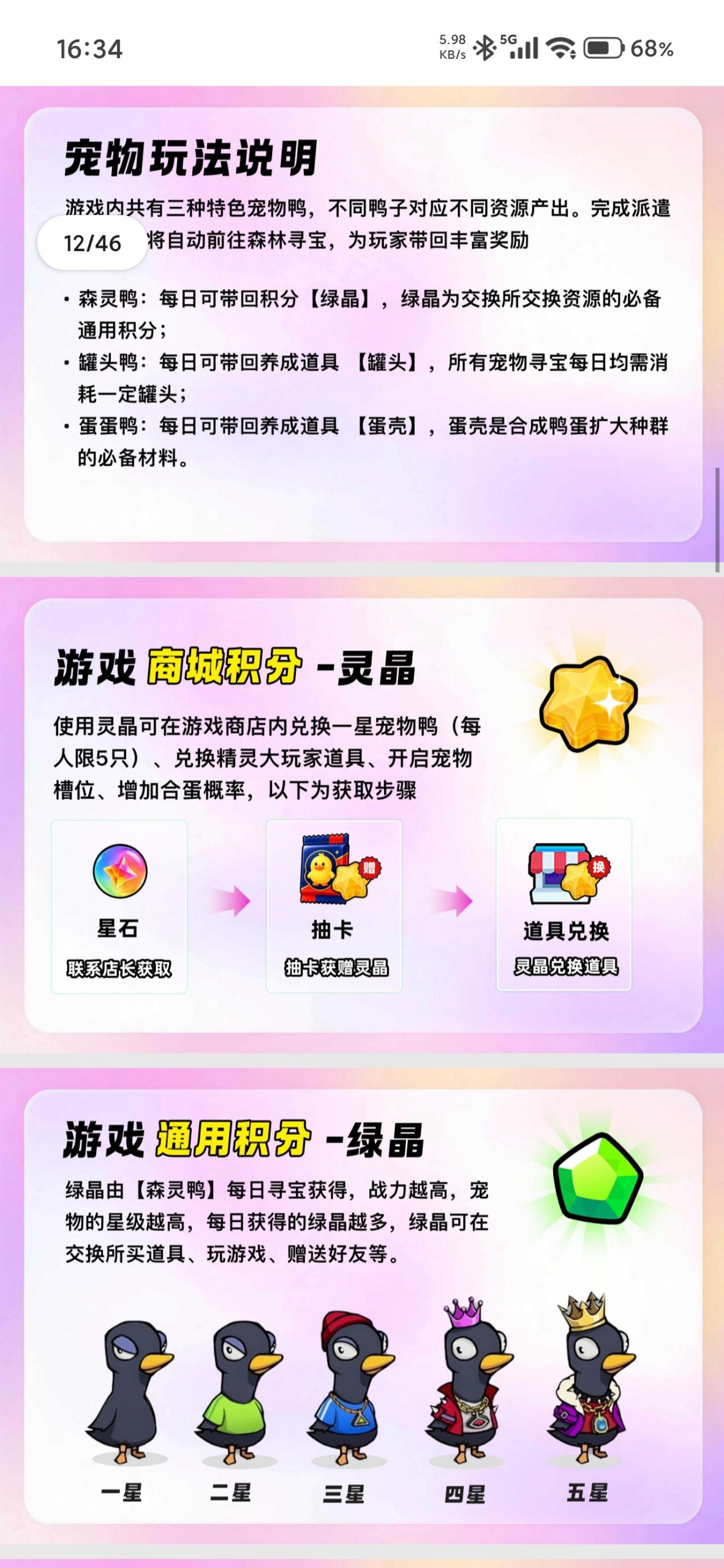 玩购鸭——怪兽潮玩最新二台力作!500上车，保底利润翻1，2倍-315首码项目网