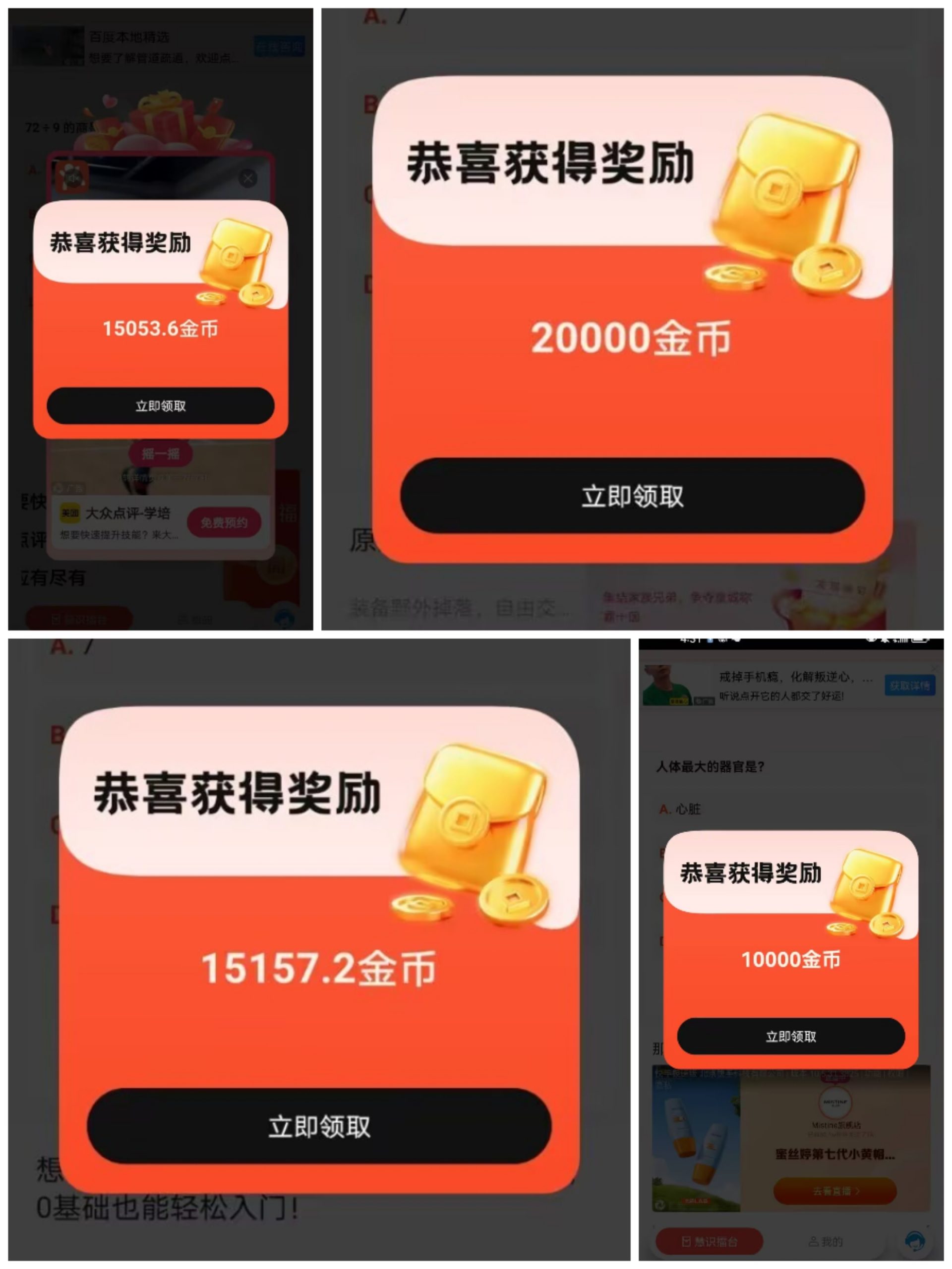 蜂鸟点金首码看广告赚钱，有内转补贴，顶包2元顶包再领取-315首码项目网