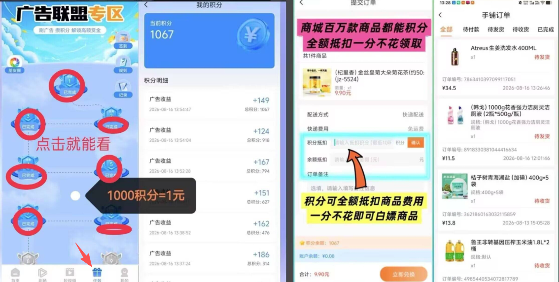 fb5c81ed3a20260825113257