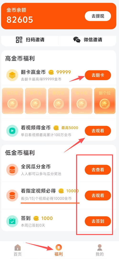 fb5c81ed3a20260826225814