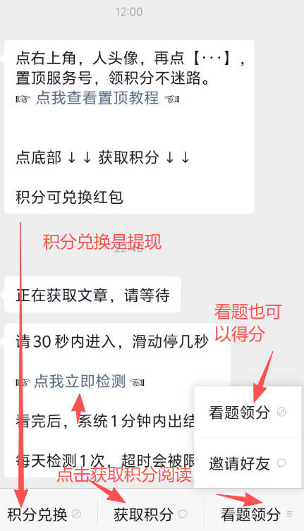 自助阅读，零撸，首码 无广告，简单阅读即可-315首码项目网