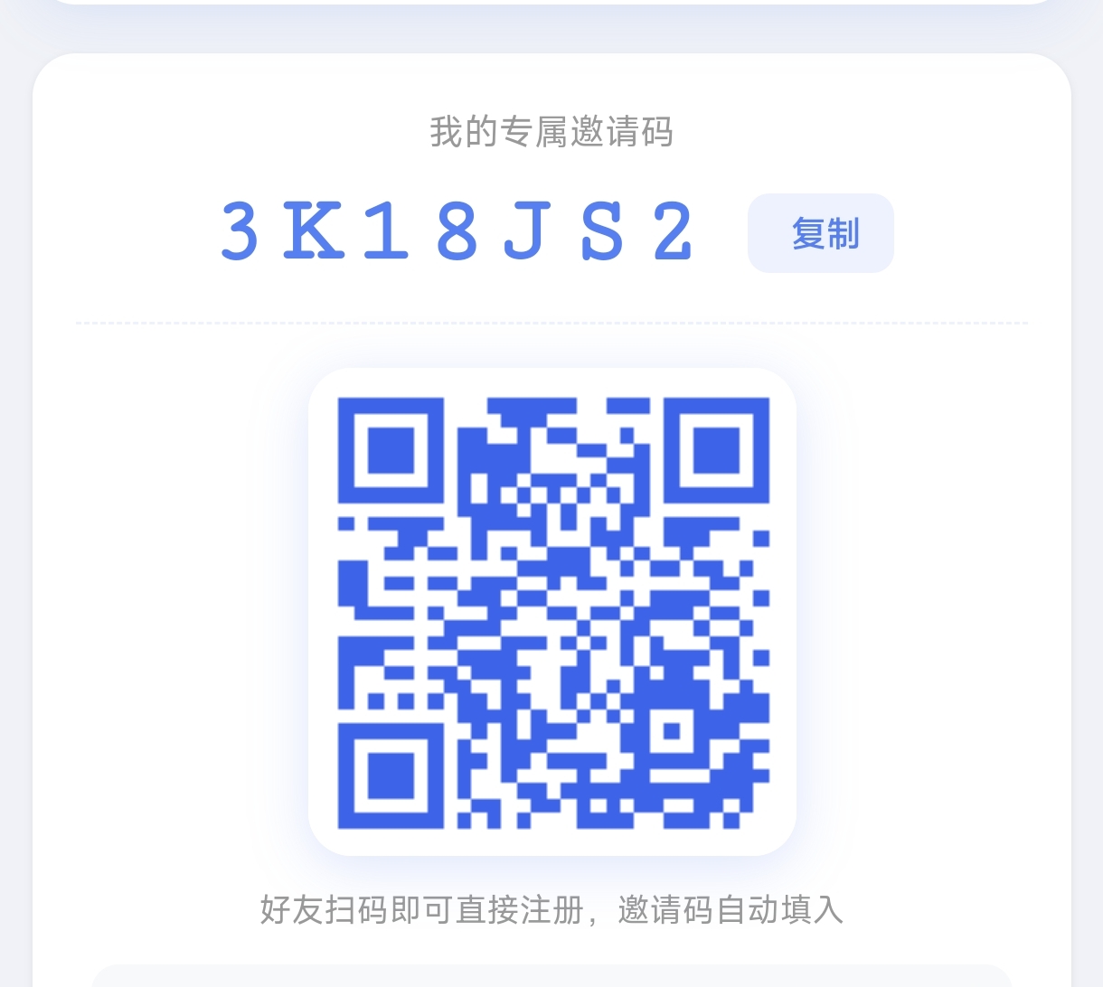 中视频已升级为无忧计划-315首码项目网