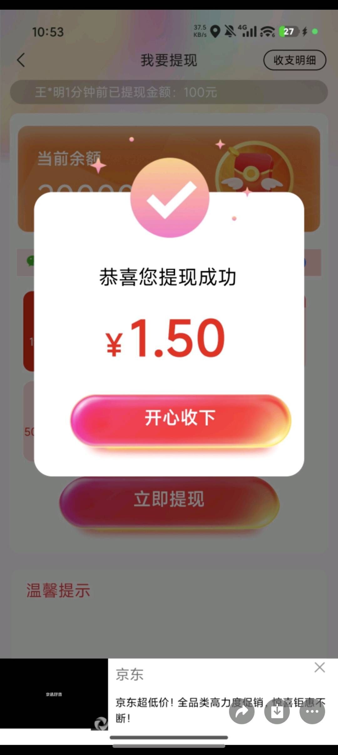 fc4a4b662920260808131942