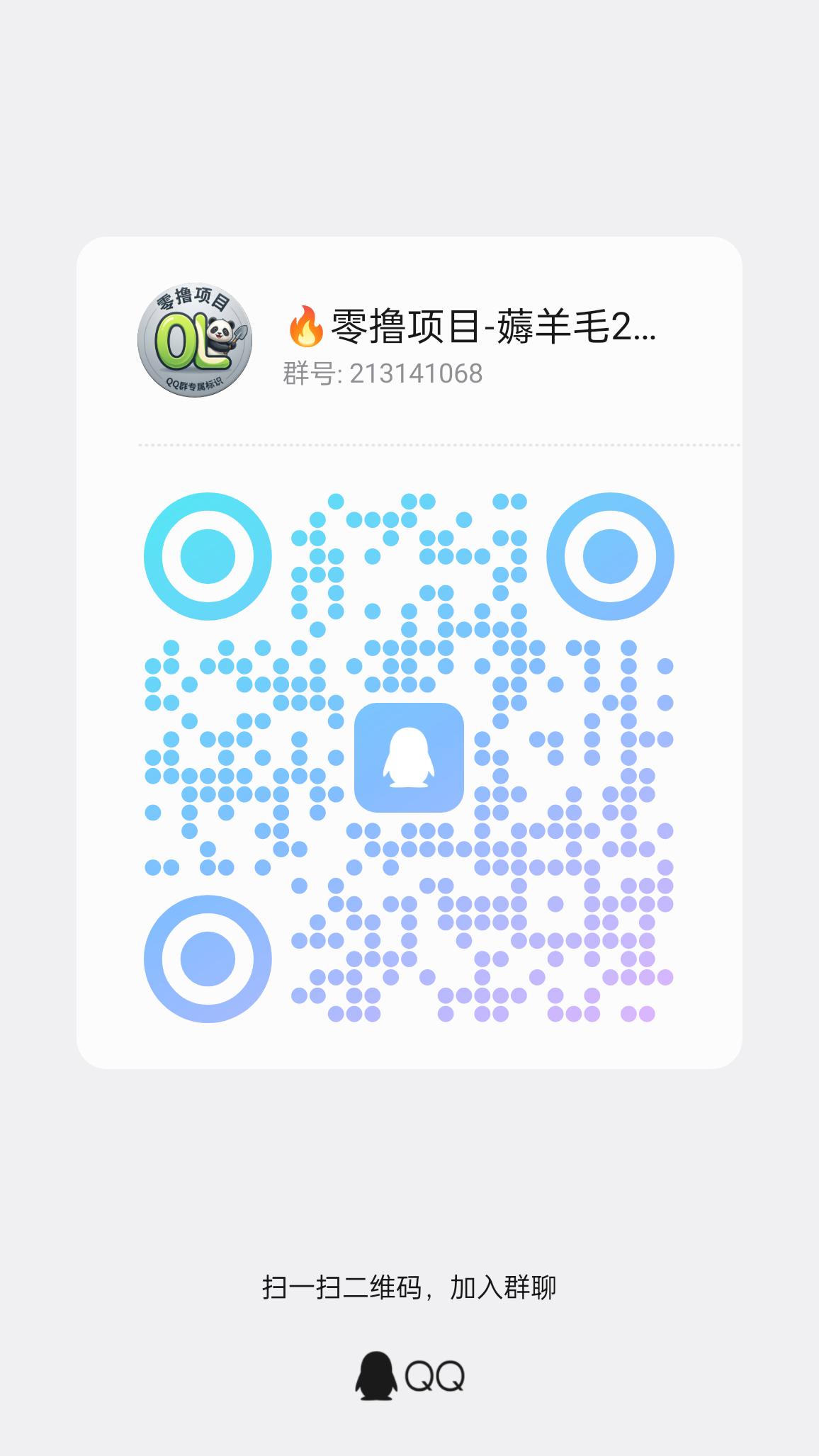 fc91d86b1c20260812224113