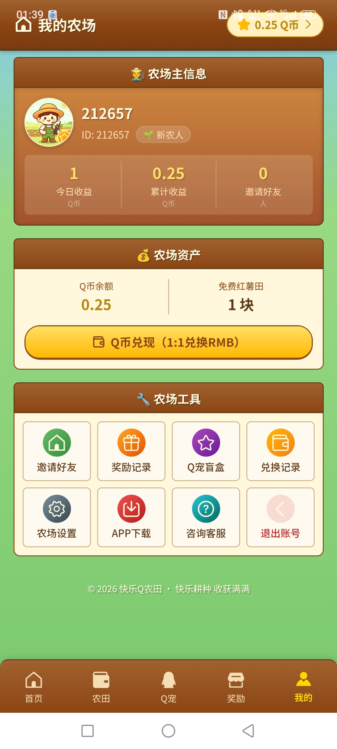 fc9aa771bc20260819014353