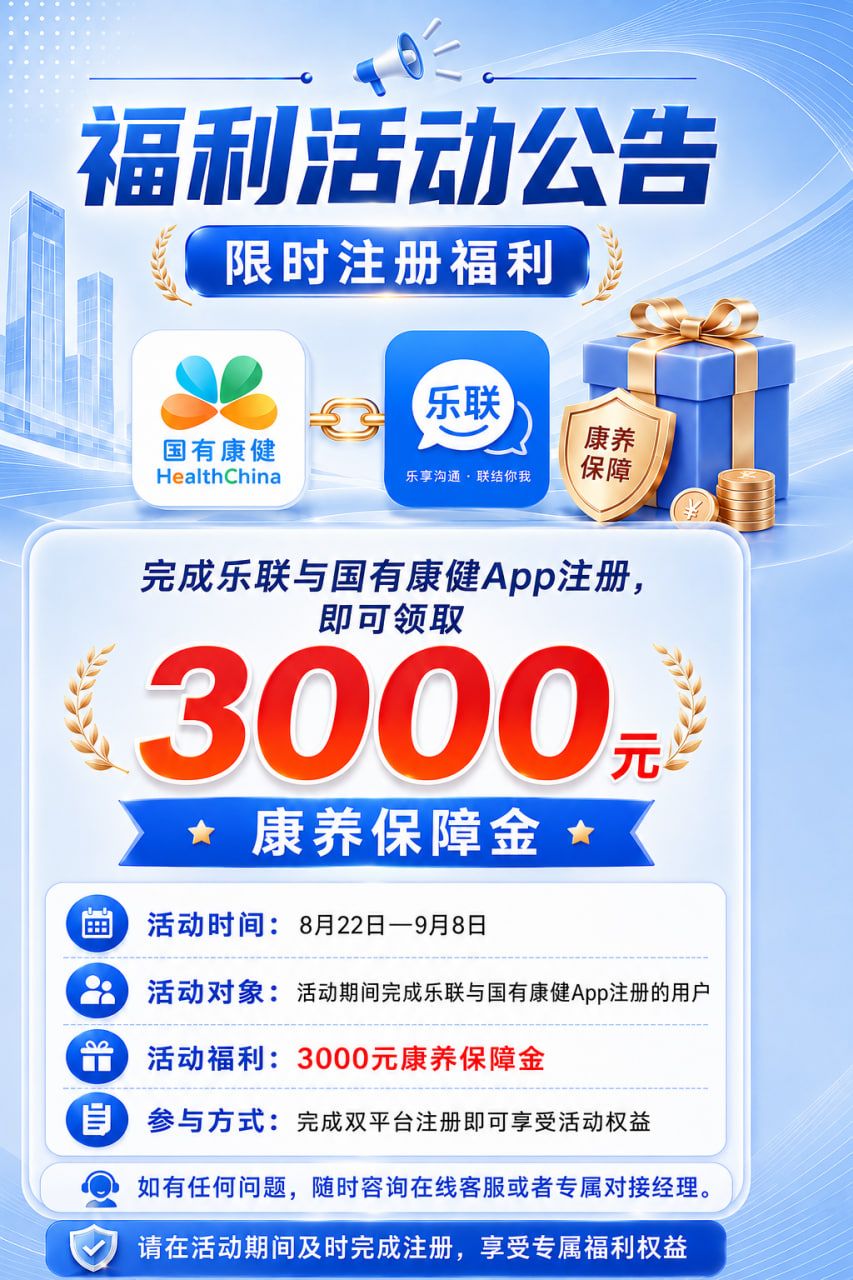 ❤️‍🔥零撸🎉国有健康🎉首码-315首码项目网