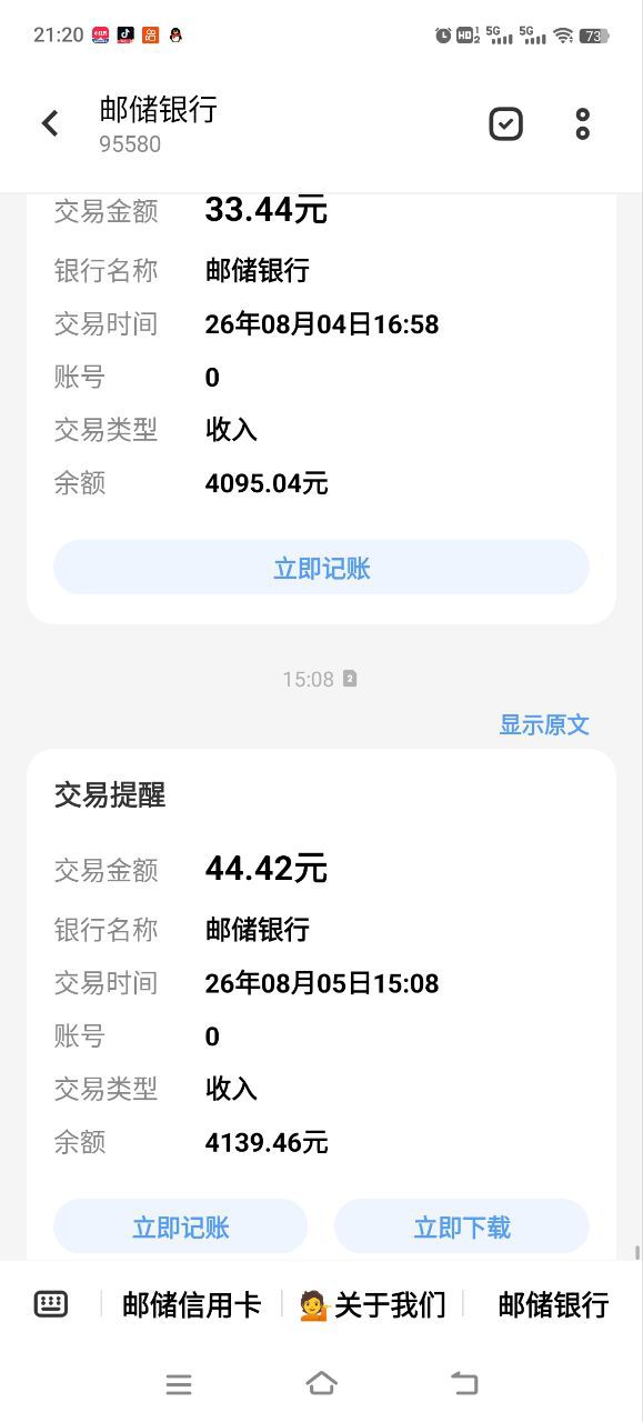 华为股一天1-45元 10元起提-315首码项目网