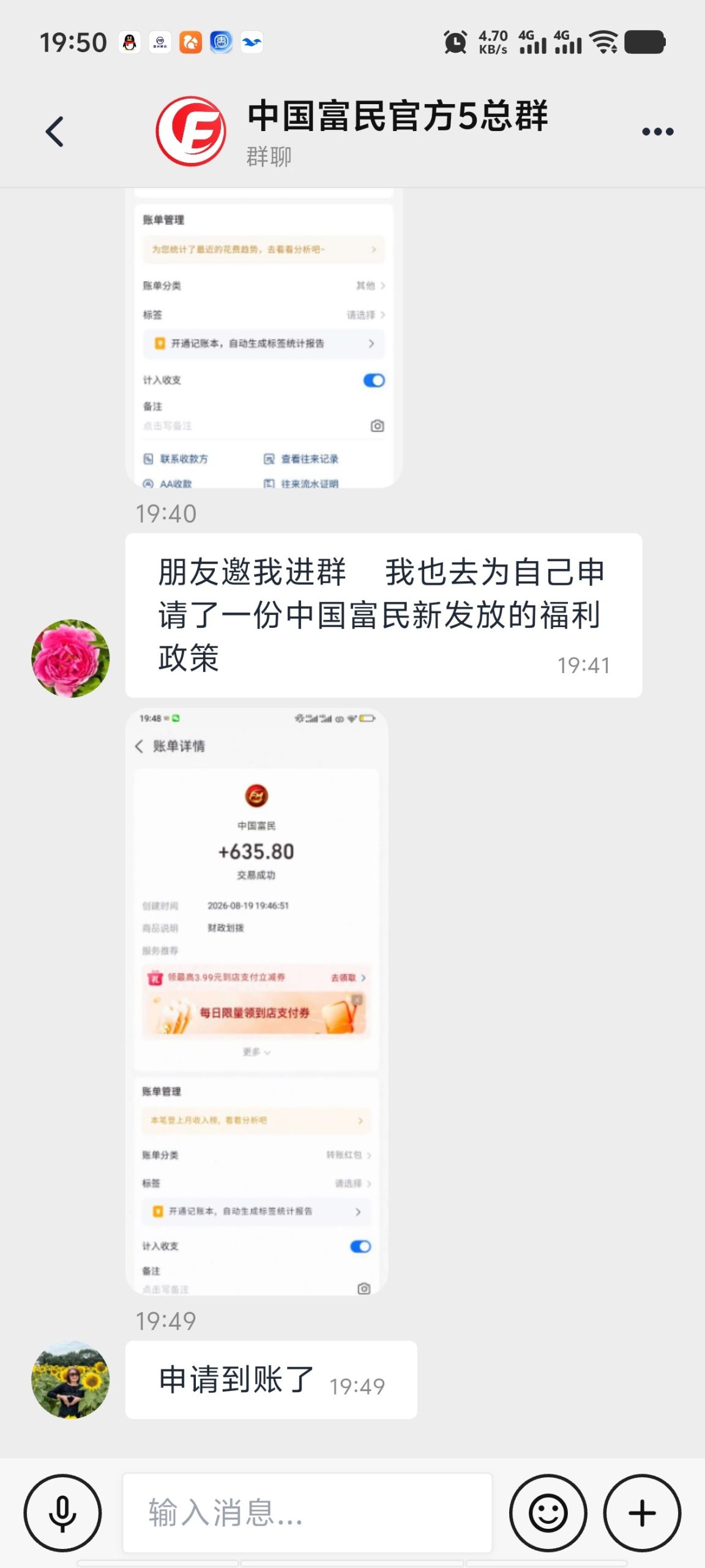 fdc4f6804d20260819205800