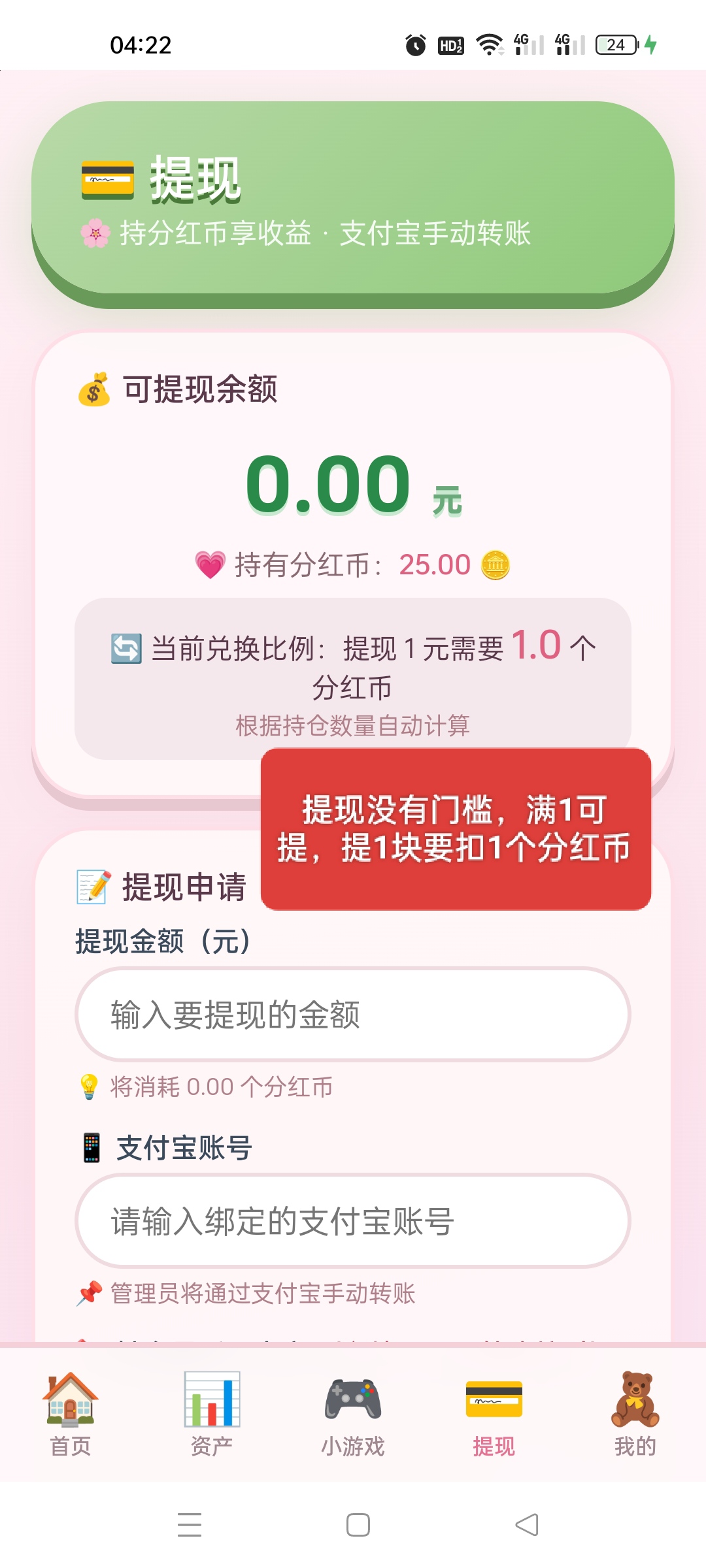fe445de65b20260811043950