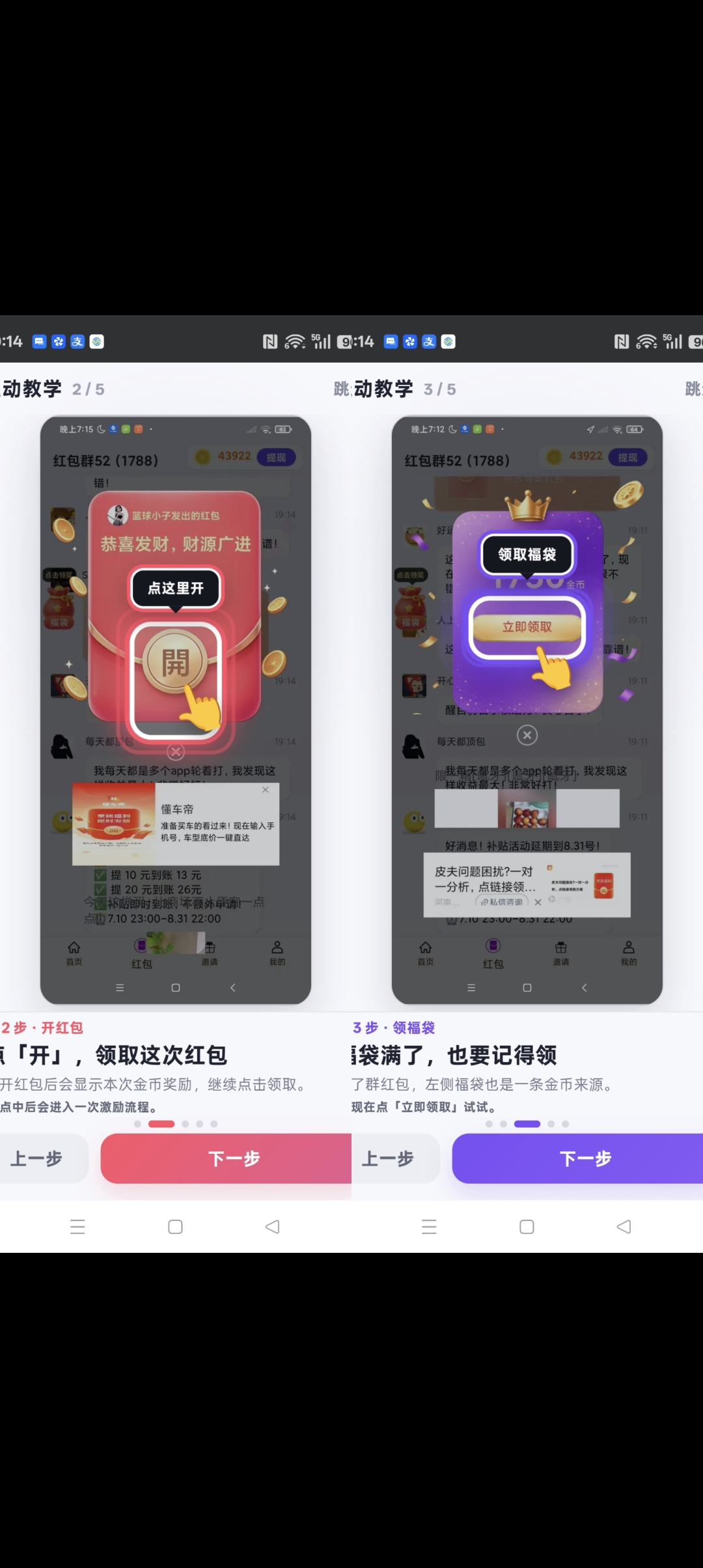 fe5cd790ff20260821103621