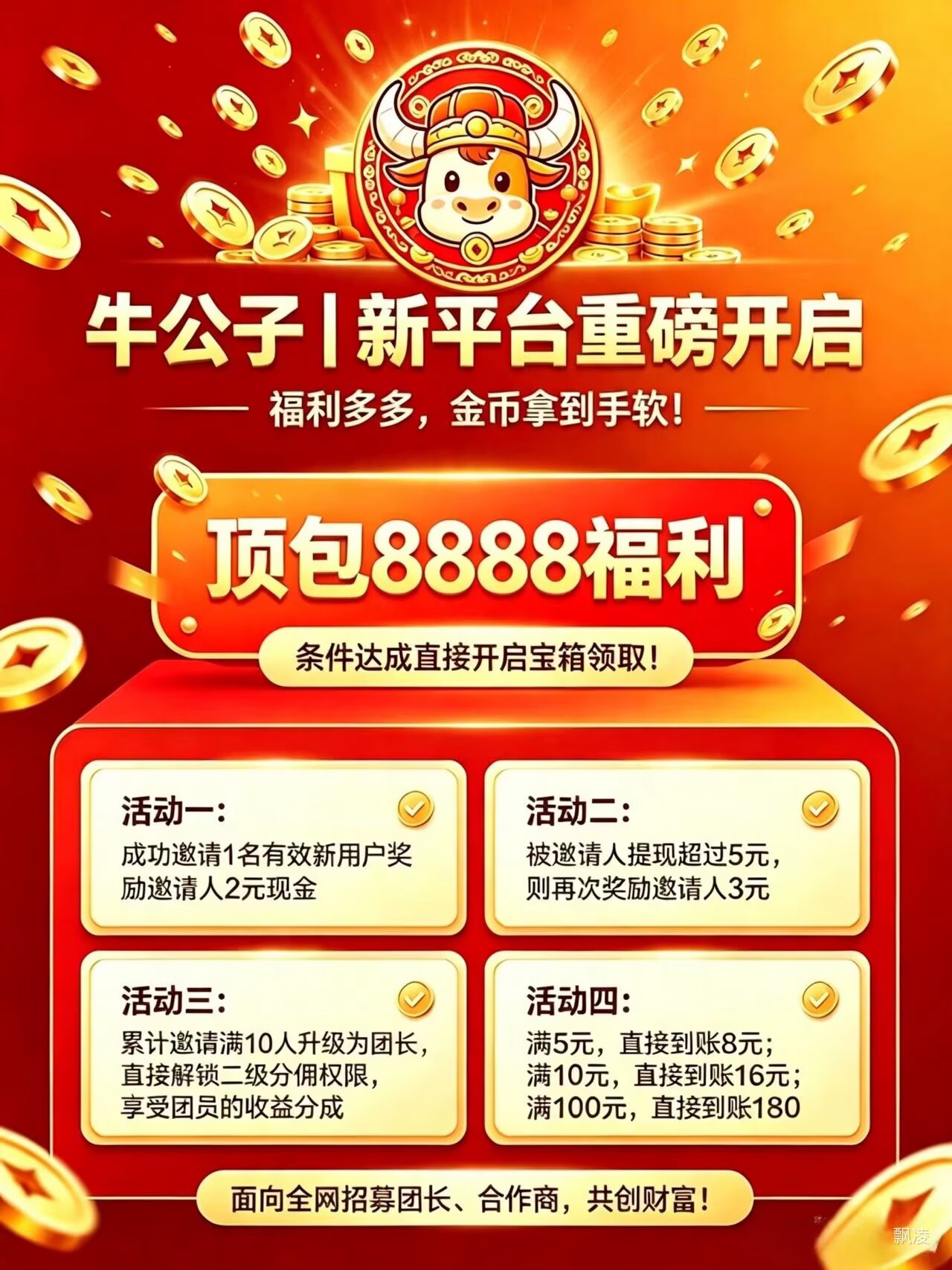 ff0668725720260809195836