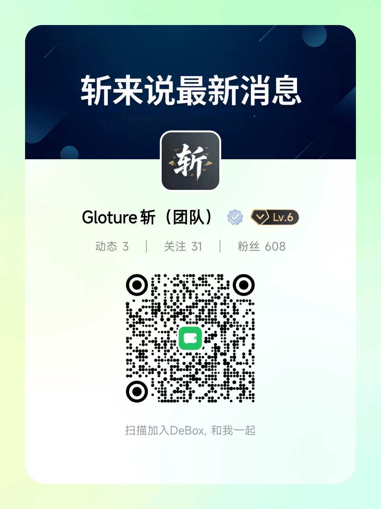Gloture项目，只需每天评论5天-315首码项目网