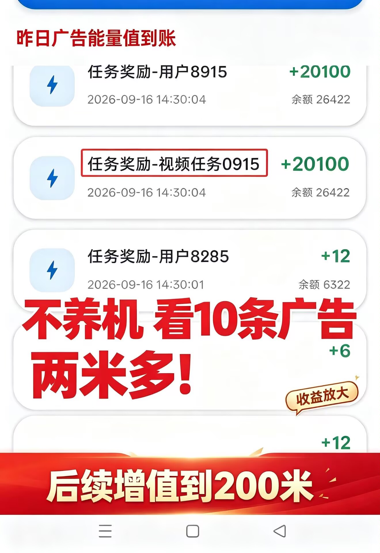 009489148020260918234115