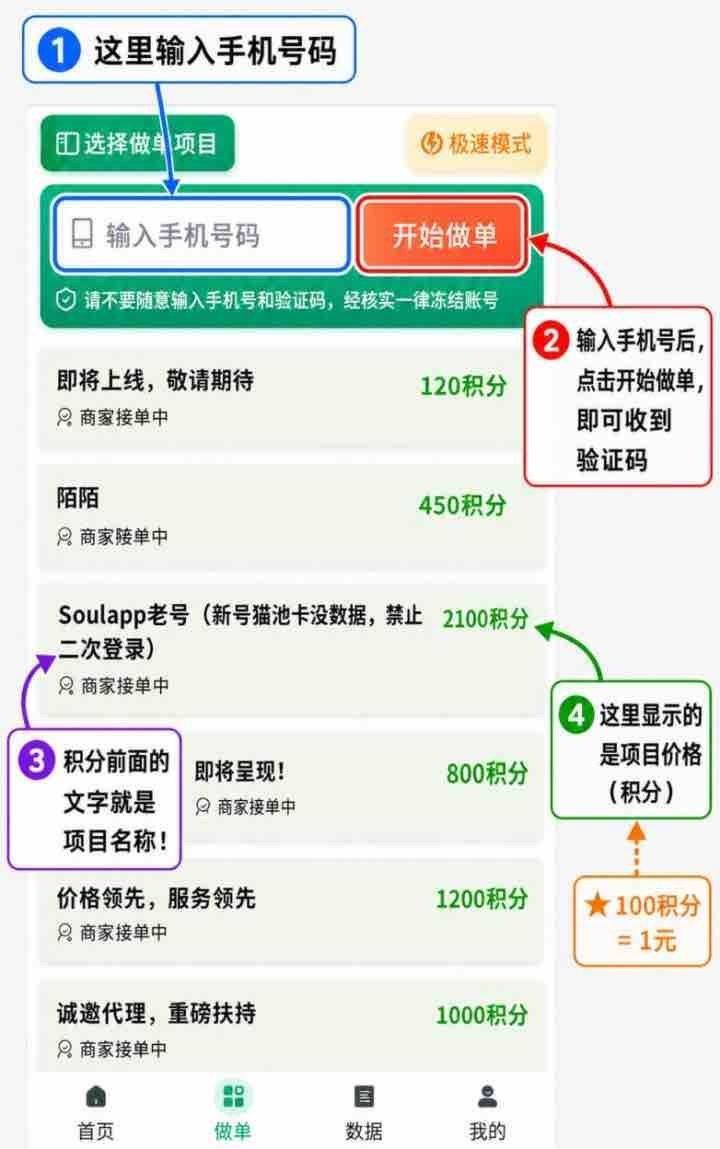 01752d703f20260923185447