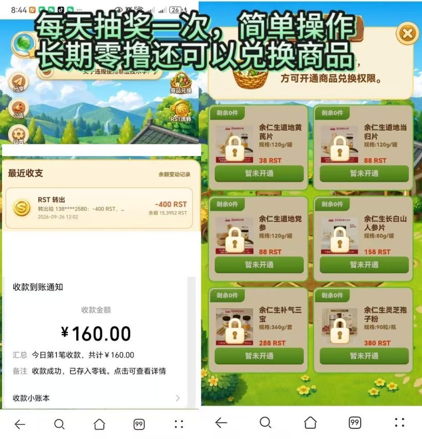 01781d992920260927192926