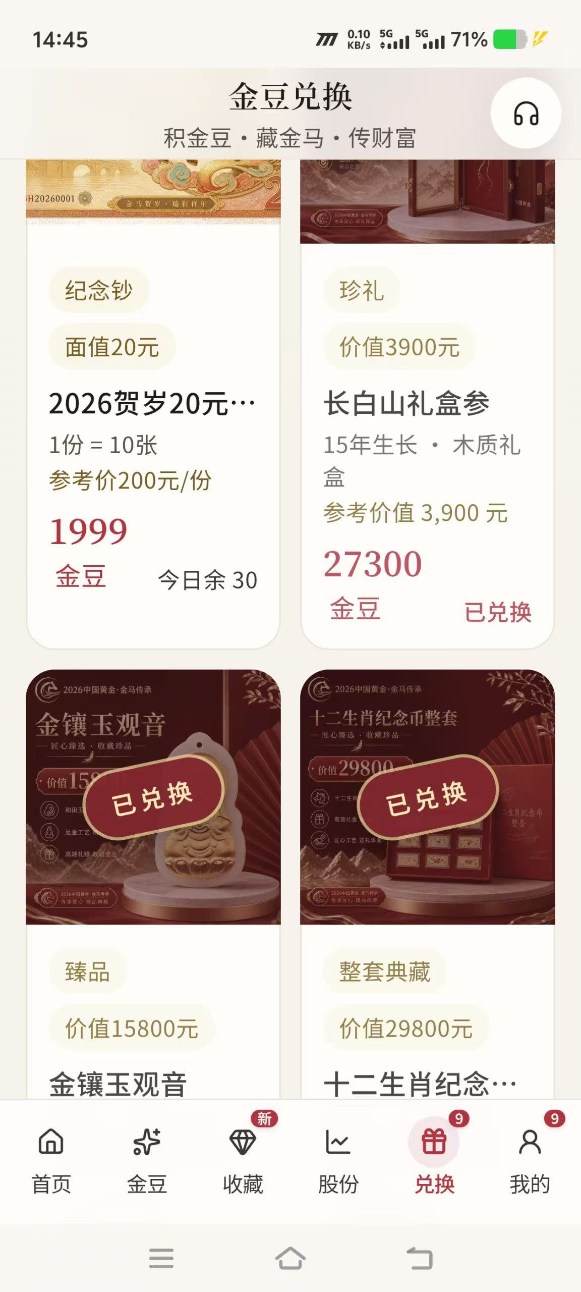 01b3c36a1120260903143618
