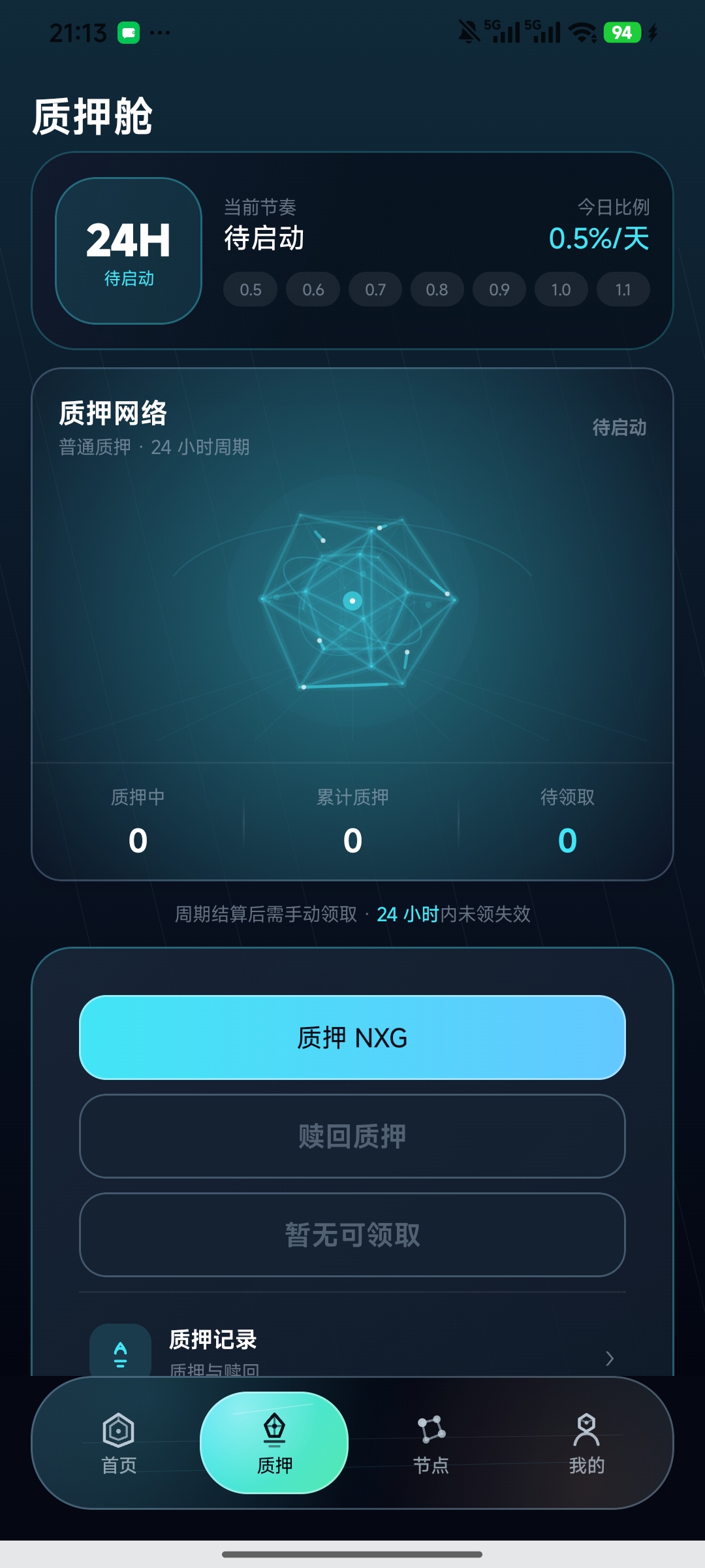 01b9a9f63020260902221955