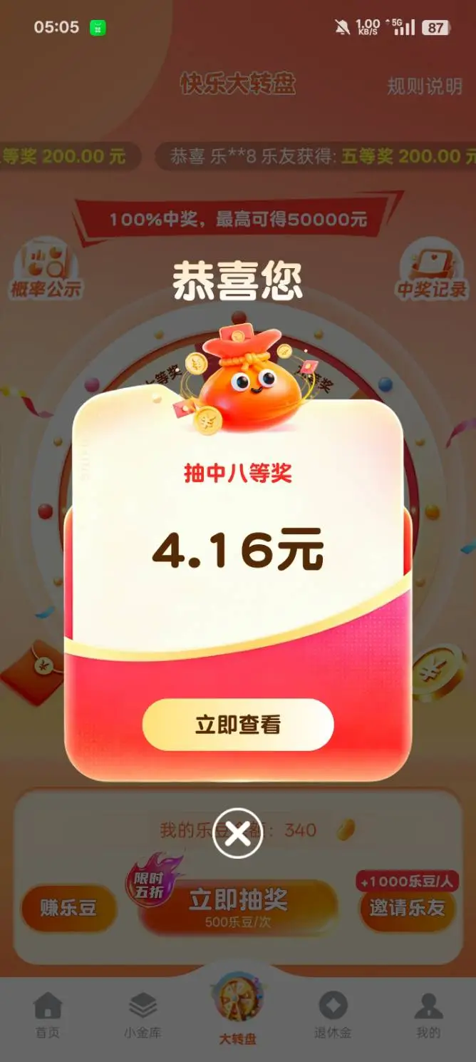 020d47962420260930063619