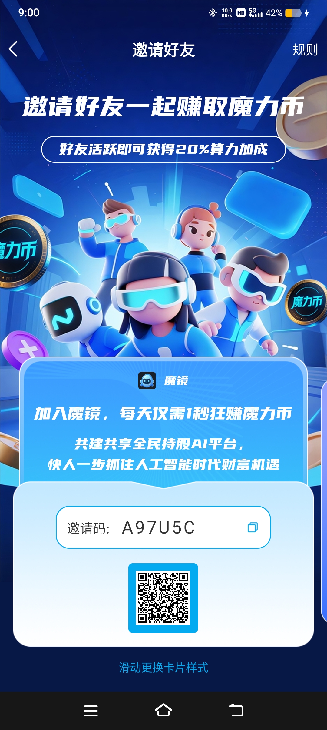 新项目魔镜-315首码项目网