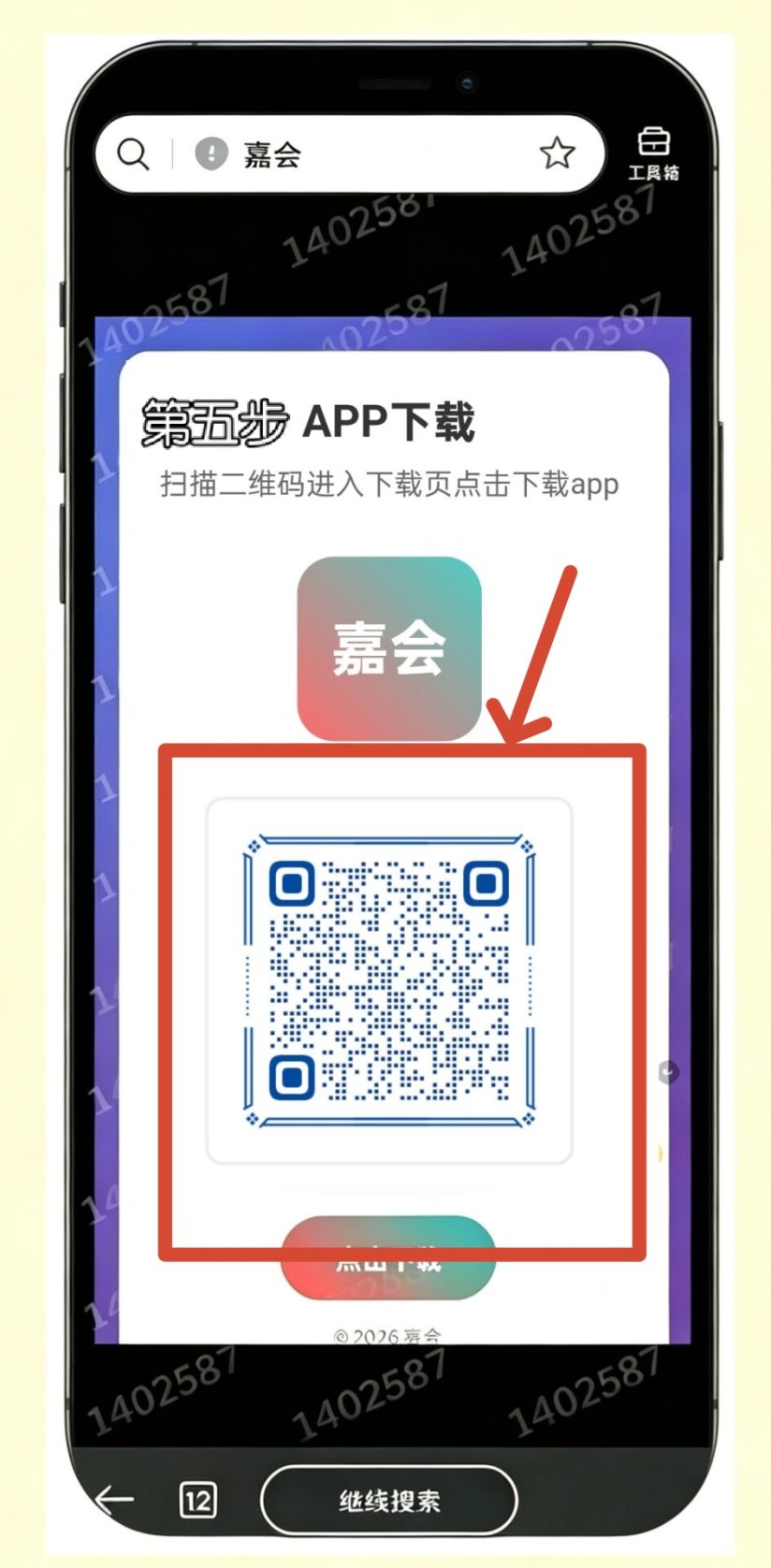 032b2cc93620260928180409