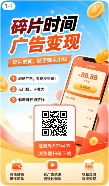 9月30新项目搞得速度上车-315首码项目网