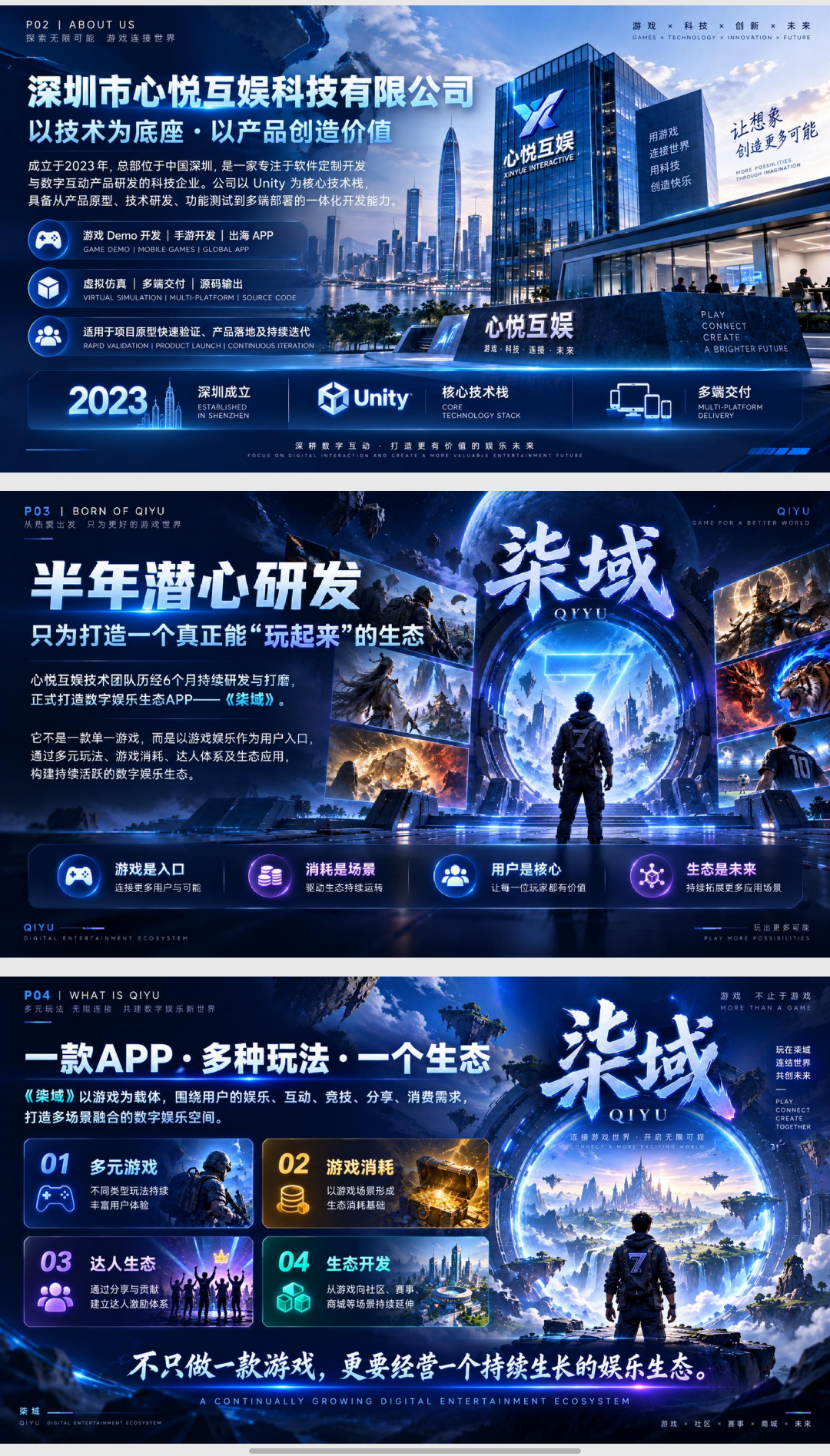 9月新盘柒域预热,20号上线。目前内部排队中。-315首码项目网