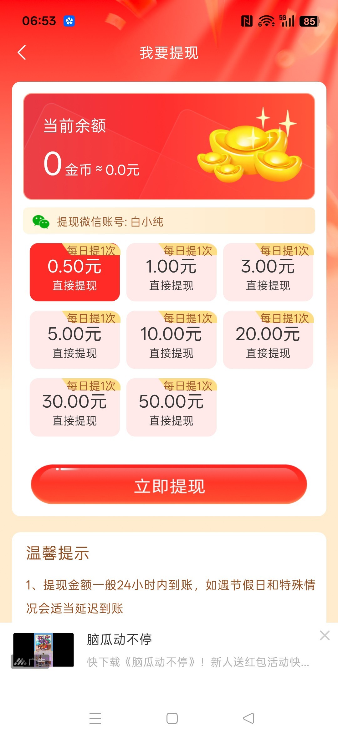 03abe05b6520260905083329