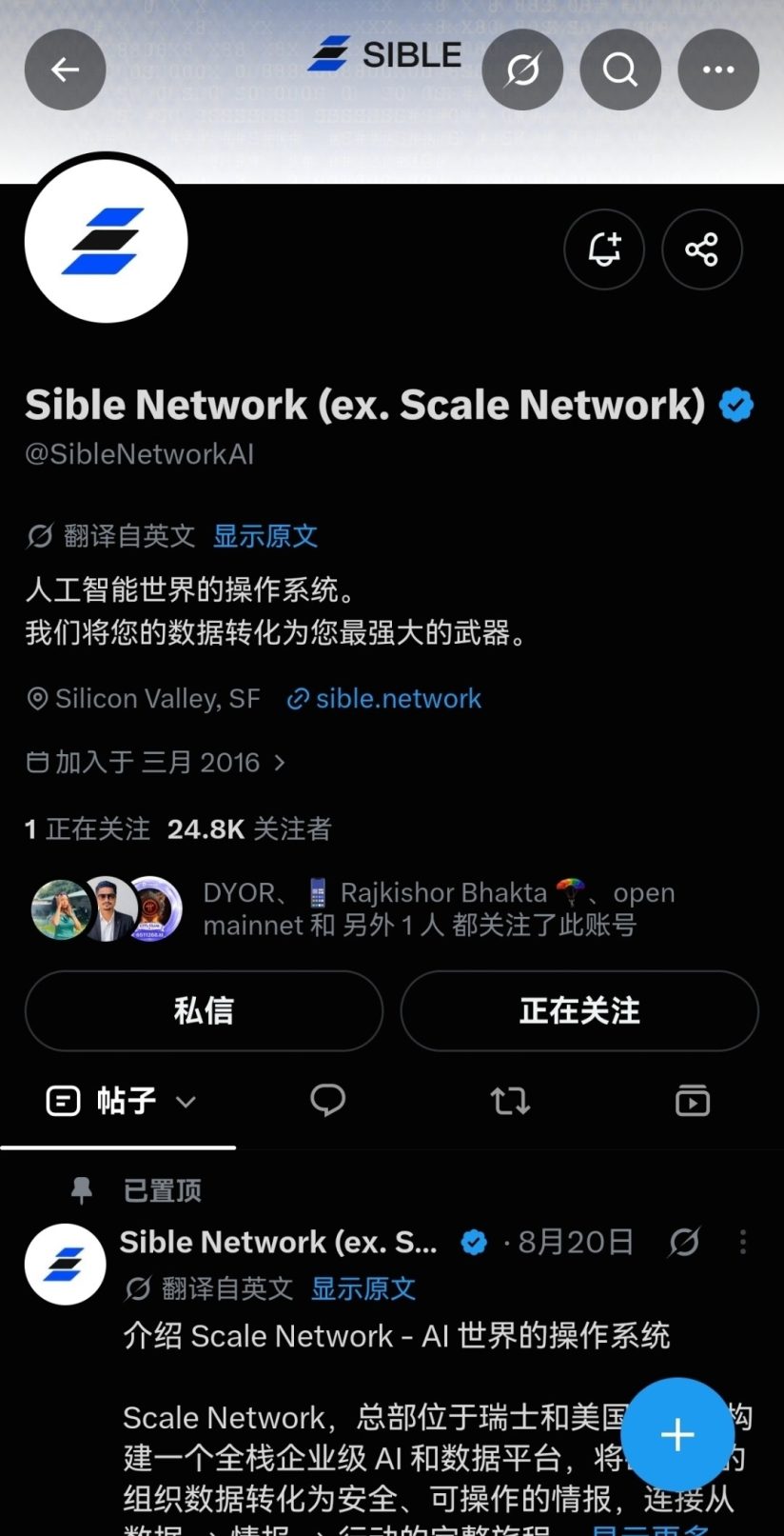 043a117b5220260926102923