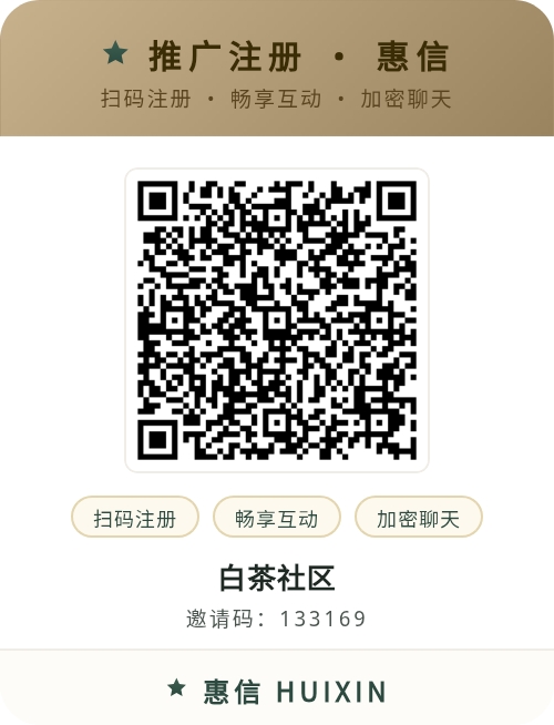 惠信  零撸-315首码项目网