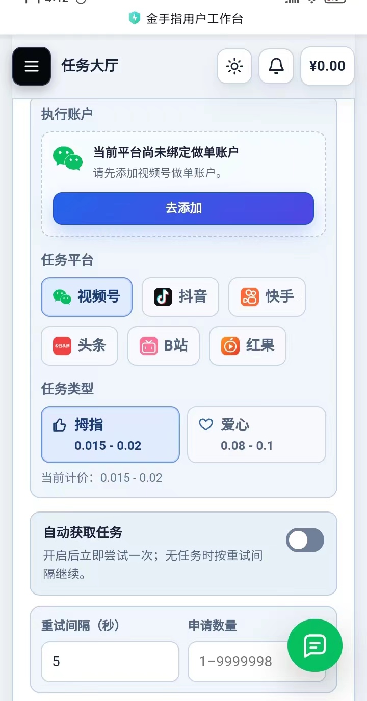 0654cc76a820260916171042
