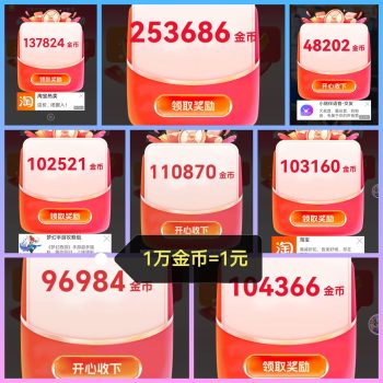 首码星球智答无限叠包涨金币模式多包体APP综合看广告赚钱-315首码项目网