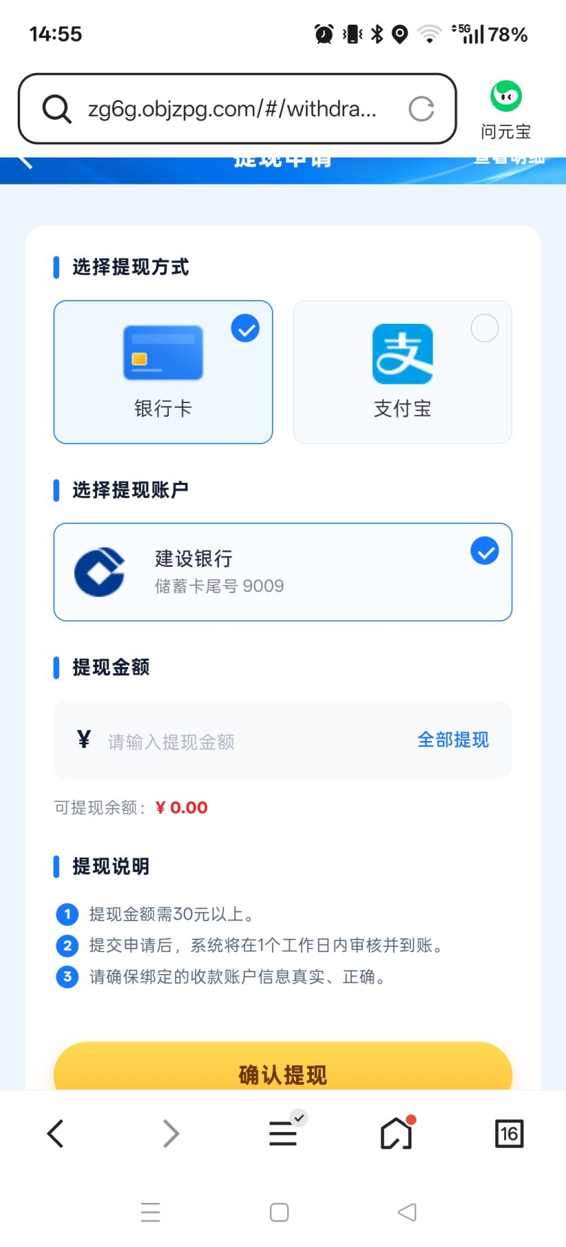 07b903043e20260930165839
