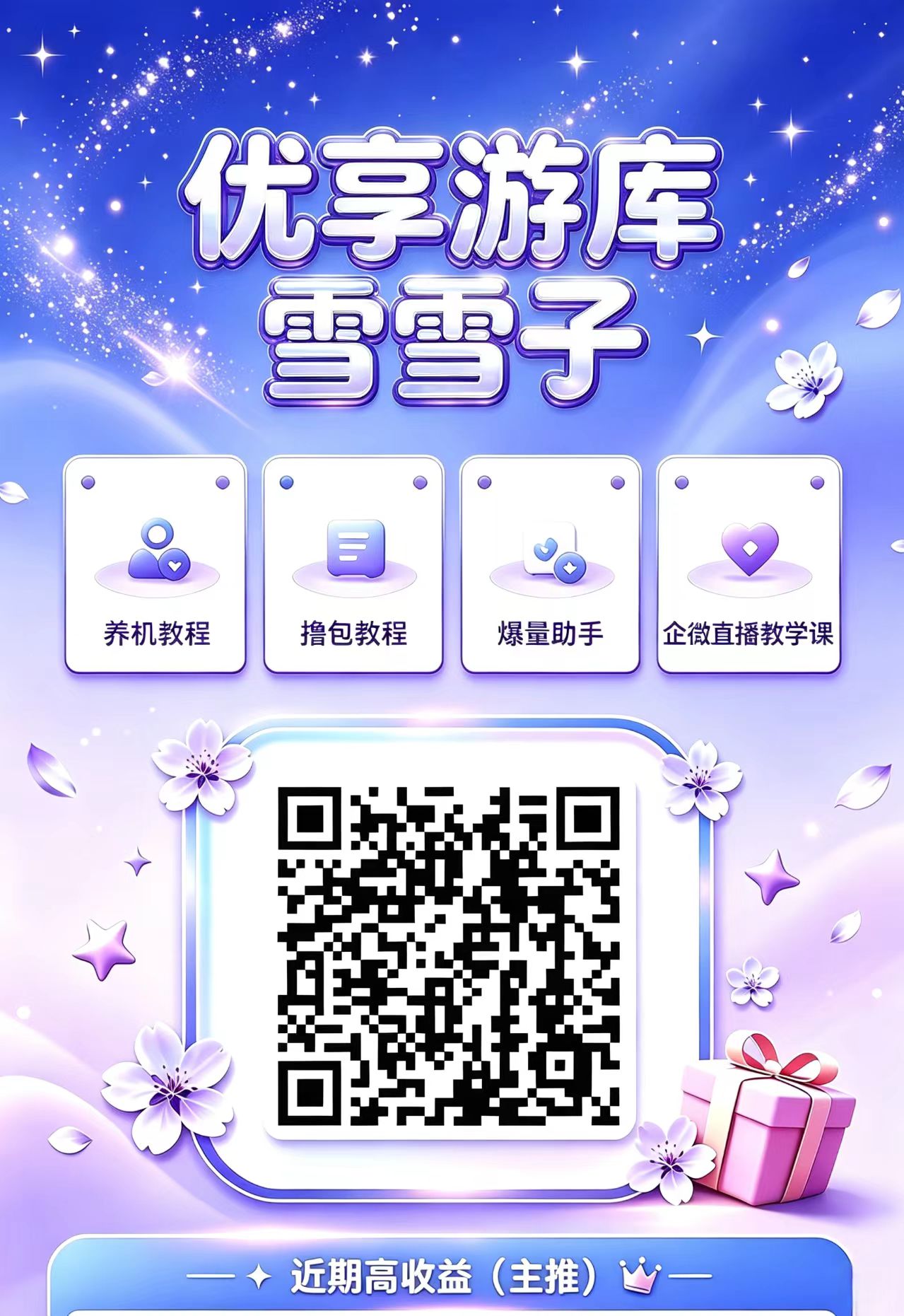 083eba886e20260909160632