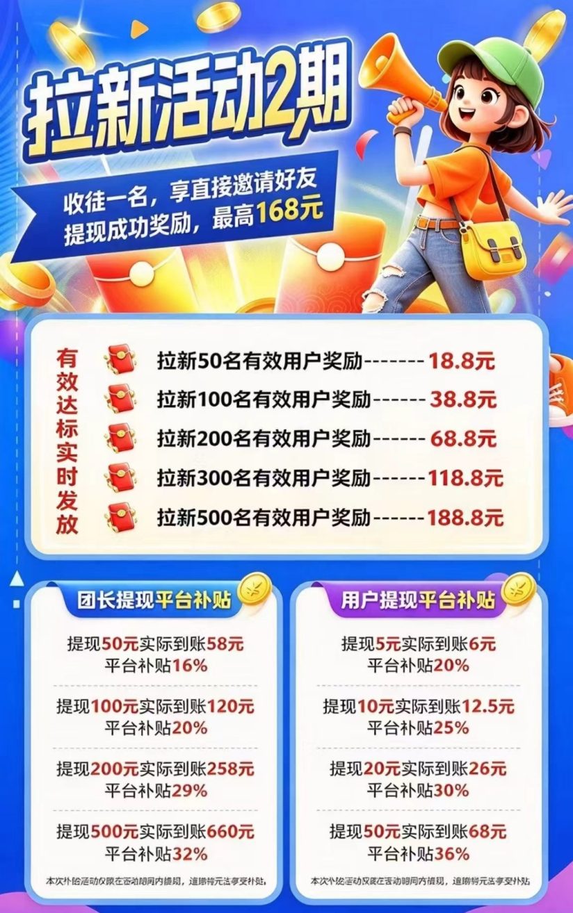 087983108c20260930110800