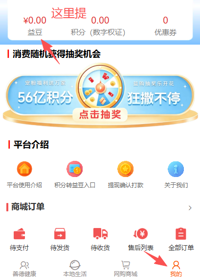 小购，0撸，首码 无广告，简单签到-315首码项目网