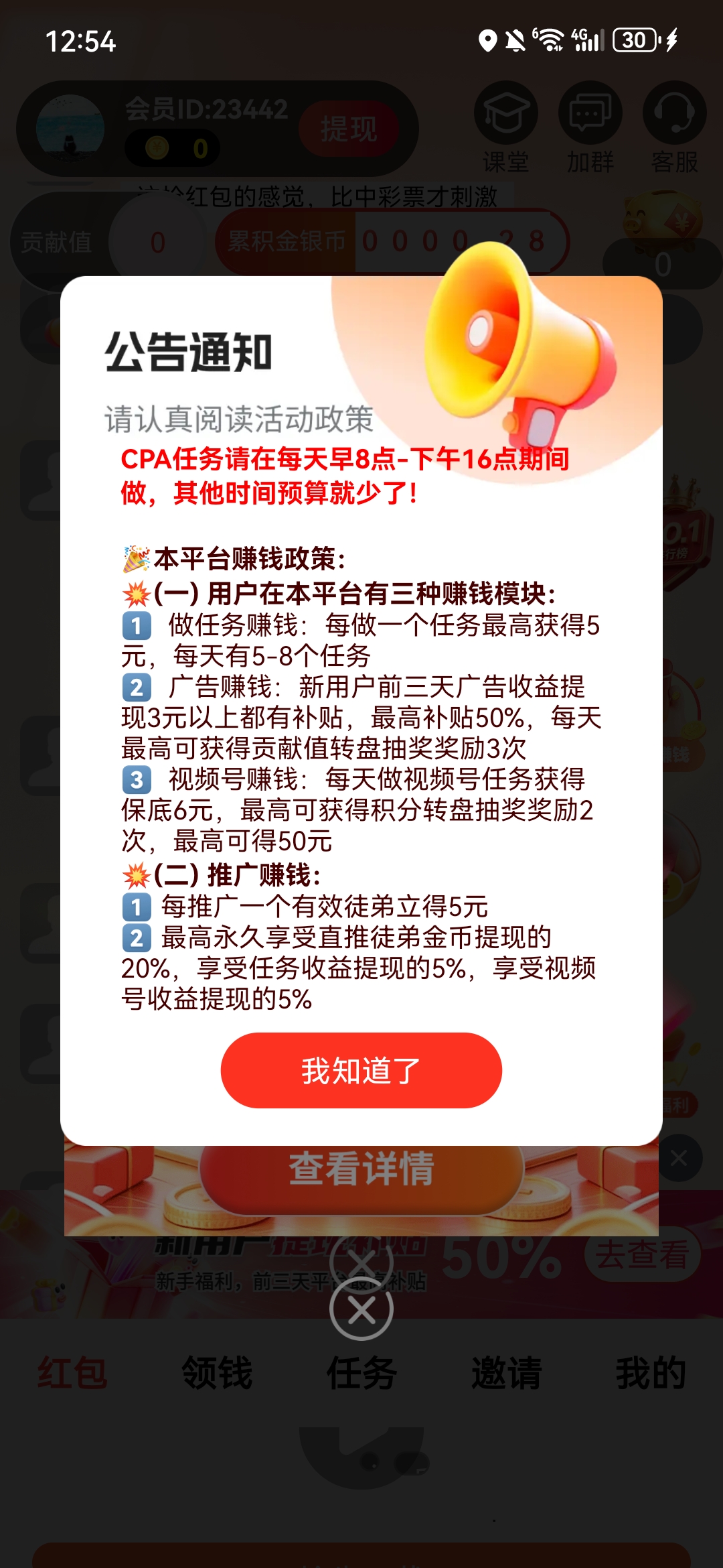 0a5944514520260909144851