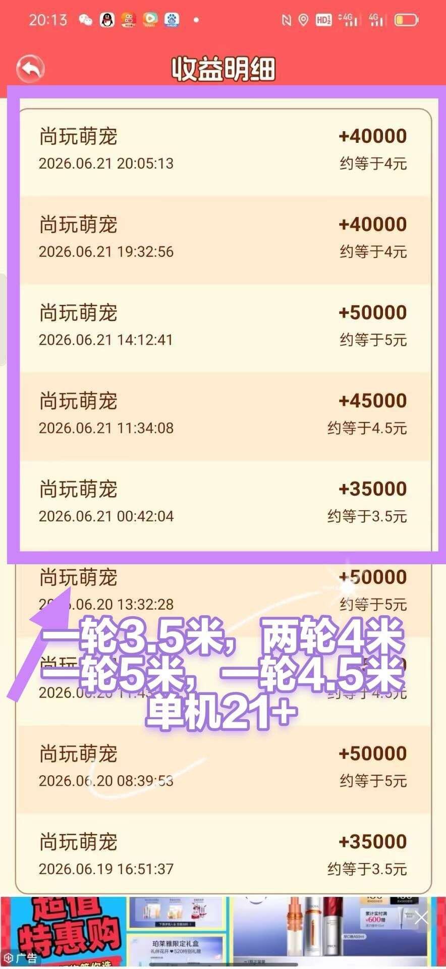 0b062aae3020260904051632