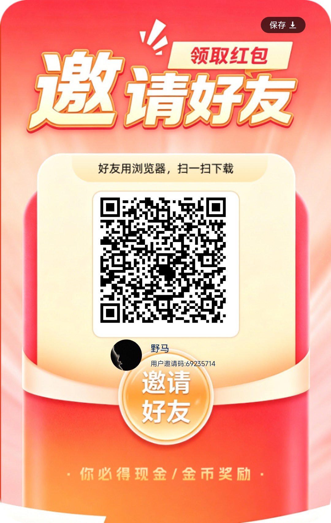 （麦浪轻答）大水台子 首码刚出顶包1万 ，100%超高补贴-315首码项目网