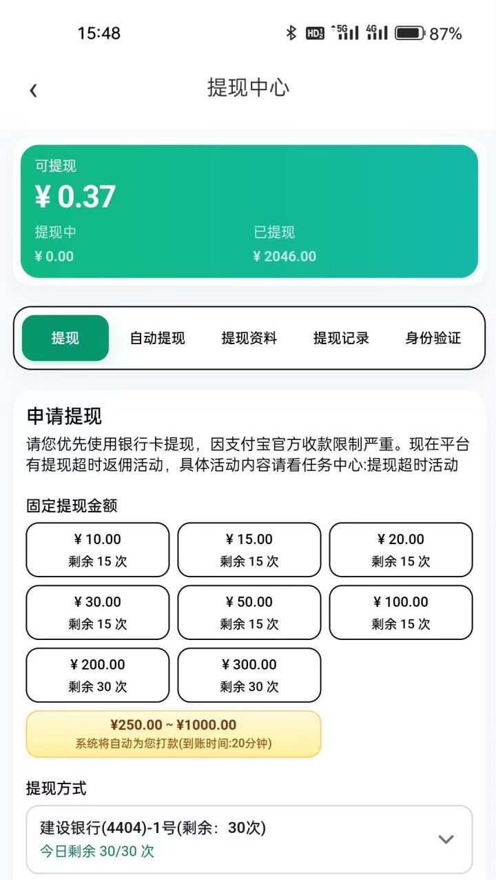 0b7097eaec20260919154426