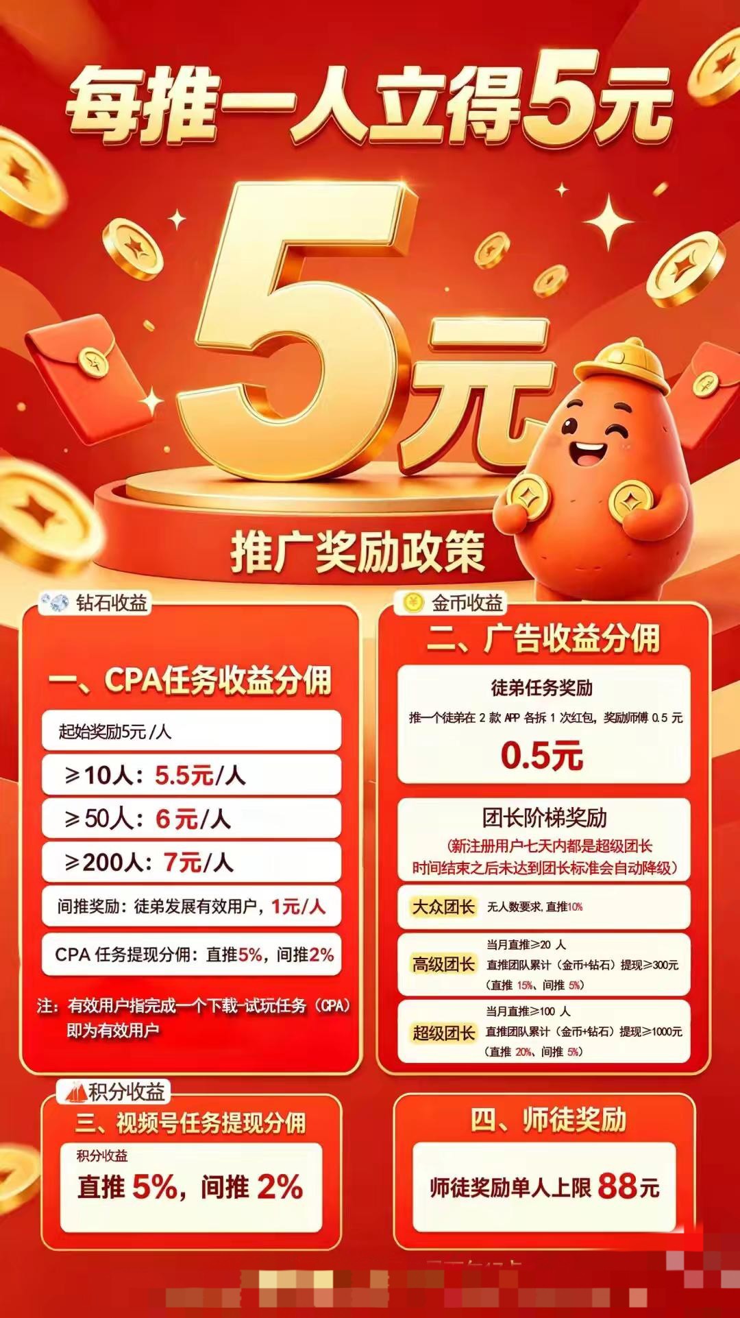 0c307a6ede20260904095252