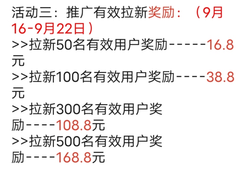 0ce163d32d20260916132745