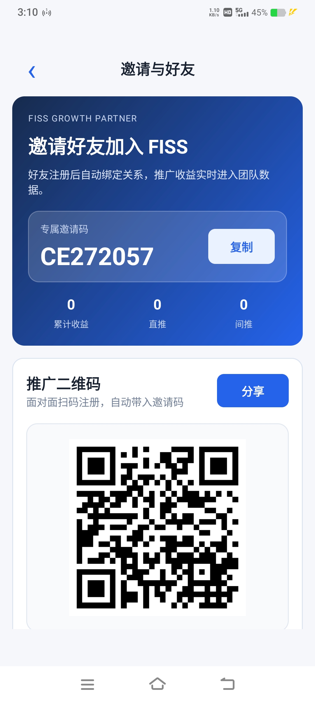 首码己上刷视频赚点零撸-315首码项目网