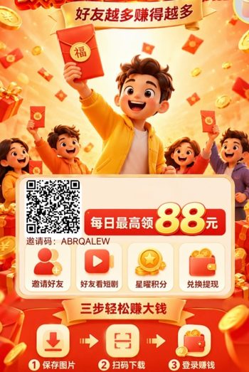 乐竟坊首码，刚刚上线，自己看广告赚米，邀请好友拿管道收益！-315首码项目网