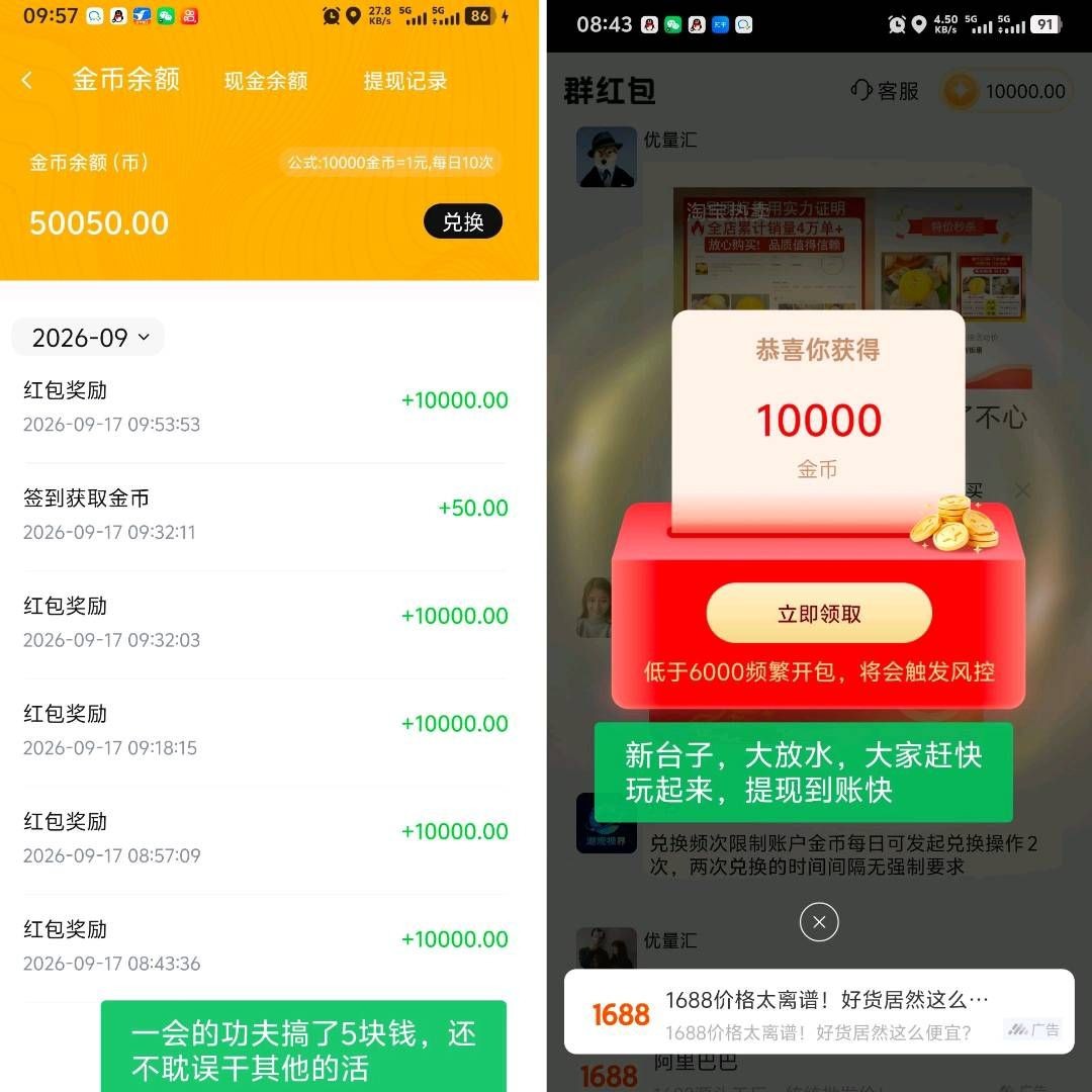 0e66cd695520260917131232