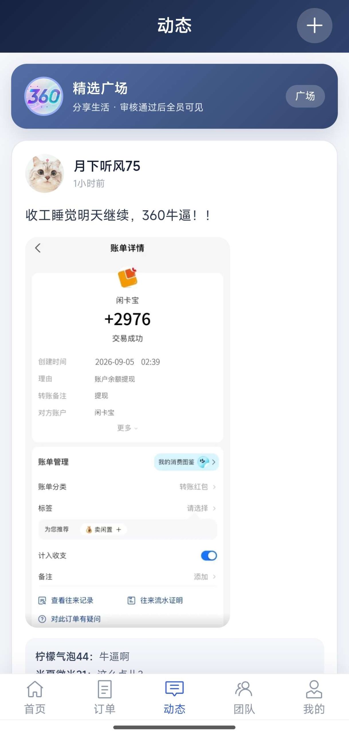 0eb8fbab0620260906153950