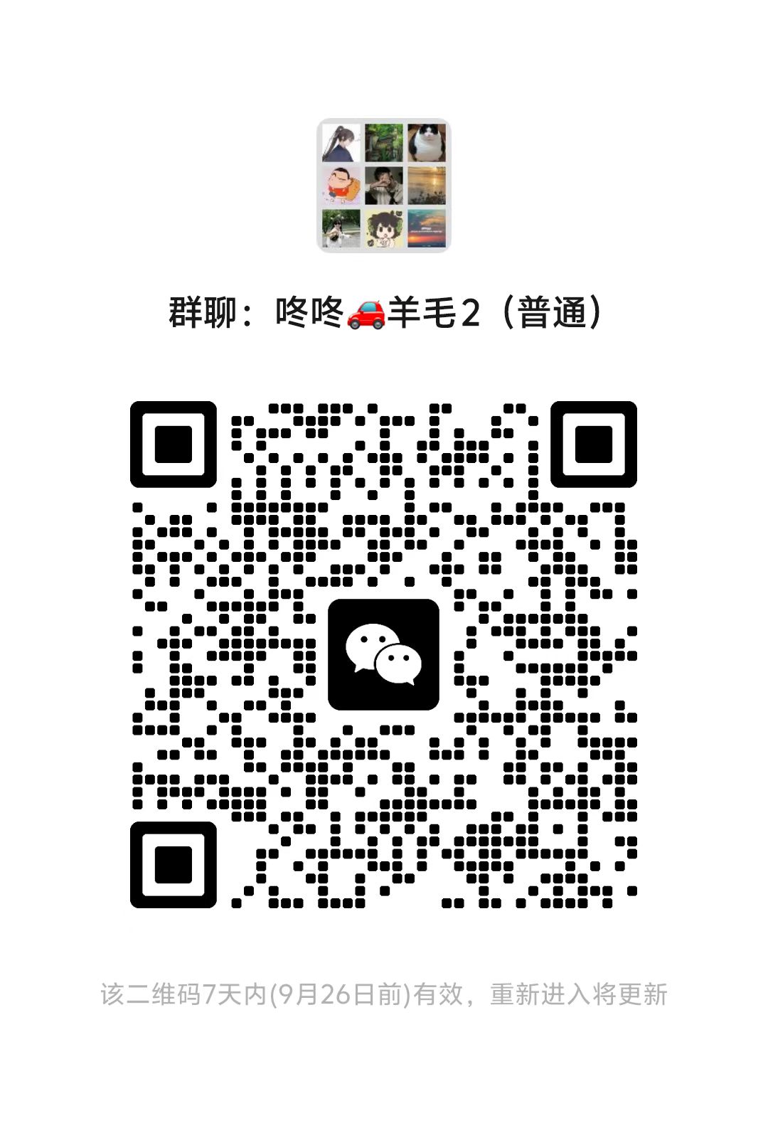 10c27660e920260919122849