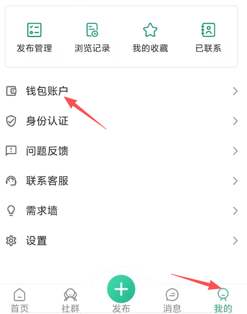 信商圈金币赚取说明 在赚钱板块可通过多种日常行为赚取金币-315首码项目网