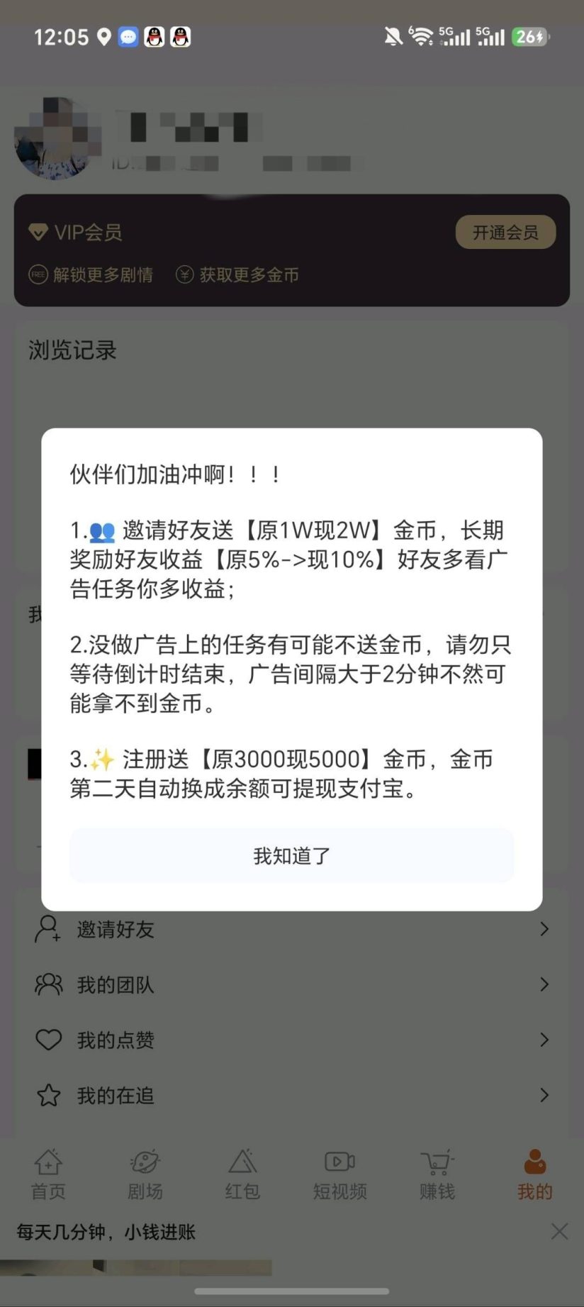 1104d3a7de20260925143946